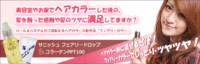フェアリーカラーキット」をプレゼント 2010/06/02 14:51:54