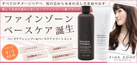美容販売サイト　ＤＢＳ 2012/04/26 20:33:24