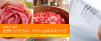 Dr.ハウシュカ 2010/06/29 17:33:21