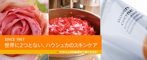 Dr.ハウシュカ