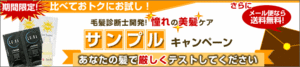 ルナ　サニッシュ　サンプルセット