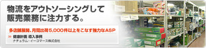 ジェネシスＥＣ
