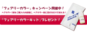 やっとヒットの予感！