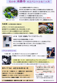 ありがとうです！なかささん 2010/06/11 09:27:23