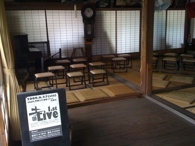 今日だよ！寺LIVE!!