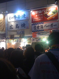 カウントダウン ジャパン！！ 2010/01/04 19:43:35