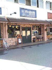 そうだ！！京都に行って来た 2010/03/15 22:18:00