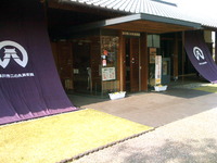ぶら〜り掛川巡り 2010/04/12 13:31:37