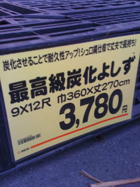 ほしいケド高いな。。