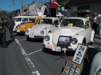 秋の倉シック＆産業観光祭り 2009/11/03 22:04:00
