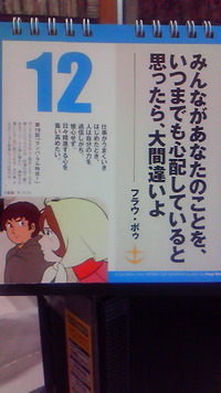 大阪のハマー