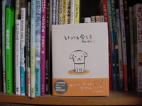 絵本を読んでいます 2008/08/29 14:43:07