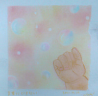 本日のなごみ風舎。