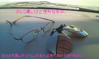 残暑お見舞い申し上げます＾＾