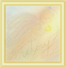 ＶＩＣＴＲＹ