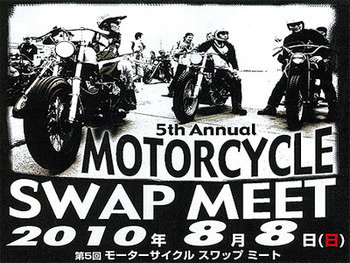 5th Annual Motorcycle Swap Meet