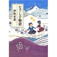 結構面白いかも？ 2014/08/10 15:12:00
