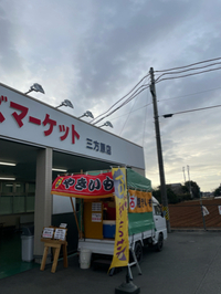 本日、出張販売しまっス(^^) 2023/02/12 07:51:56