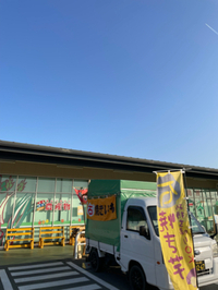 本日、出張販売日デス(#^.^#) 2023/03/11 07:29:29