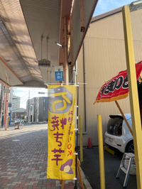 本日、出張営業します(#^.^#) 2023/02/04 08:49:16