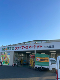 本日、出張販売します(^_^*) 2023/02/09 07:30:43