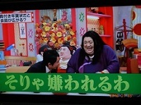 怒り新党観てるナウ♪
