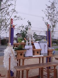 地鎮祭