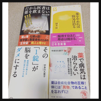 「薬で病気は治りません。」お医者様の本音に私たちはどう受け止めていけばいいだろうか
