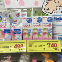 ピジョン 桃の葉ローションの安全性は？