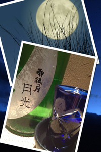 中秋の名月… 2013/09/19 13:52:00