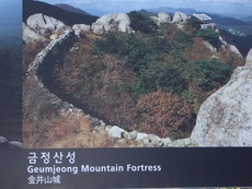 韓国100名山　金井山（クムジョンサン）