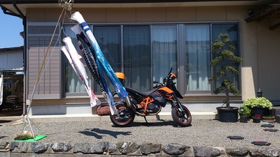 ＧＷの初日