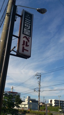 大雑把