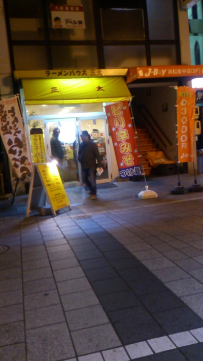 年末ですねぇ