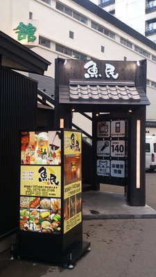 GWオレンジツーリング（その３）