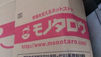 タイヤ交換...だが