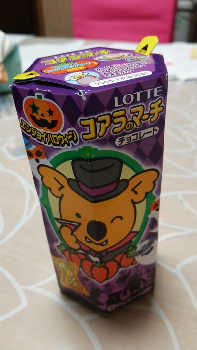 こいつが化ける
