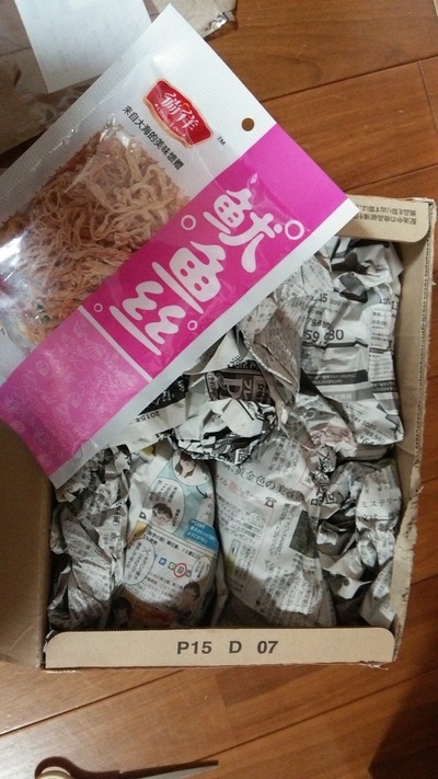 プレゼント届きました。