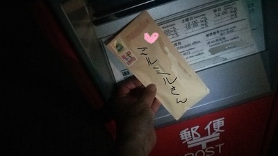 プレゼント届きました。