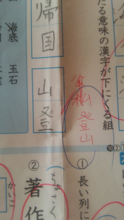 まだ、あった。