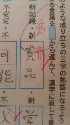 まだ、あった。
