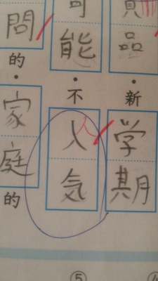 まだ、あった。