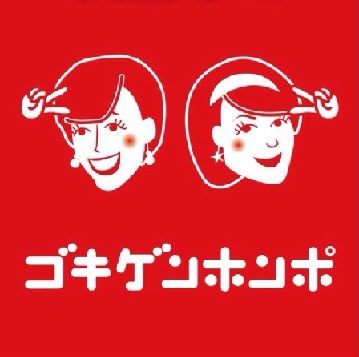 ５月に掛川行きまーす！