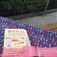 里美ね〜やん♡新刊 2016/04/02 15:42:58