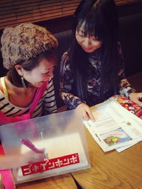素敵なオファーがきた♡ 2014/10/24 15:13:14