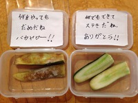 セミナーの感想メール♡続々届いてます♡ 2016/07/06 20:39:25