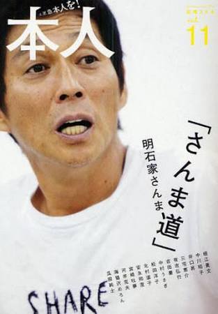 努力は報われない？