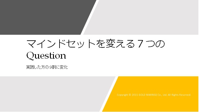 お試しあれ！！