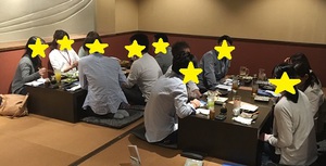 岡むらのぼるさんでの婚活パーティー