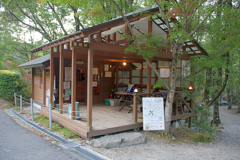 愛知県　設楽オートキャンプ場